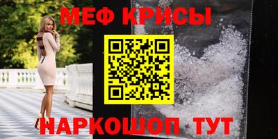 марки lsd Бугуруслан