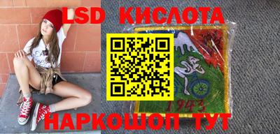 марки lsd Бугуруслан