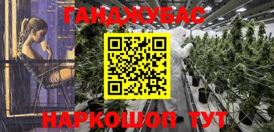 марки lsd Бугуруслан
