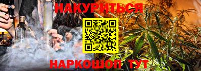 марки lsd Бугуруслан