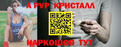 альфа пвп Бузулук