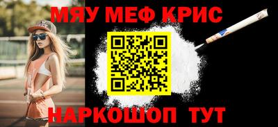 альфа пвп Бузулук