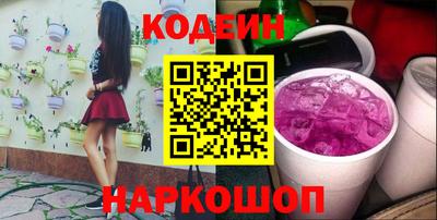 марки lsd Бугуруслан
