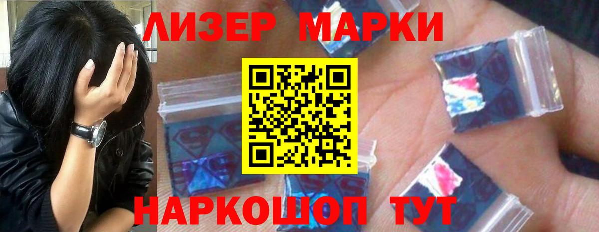 ЛСД экстази ecstasy  Вход с VPN  Сатка  ЛСД экстази ecstasy 