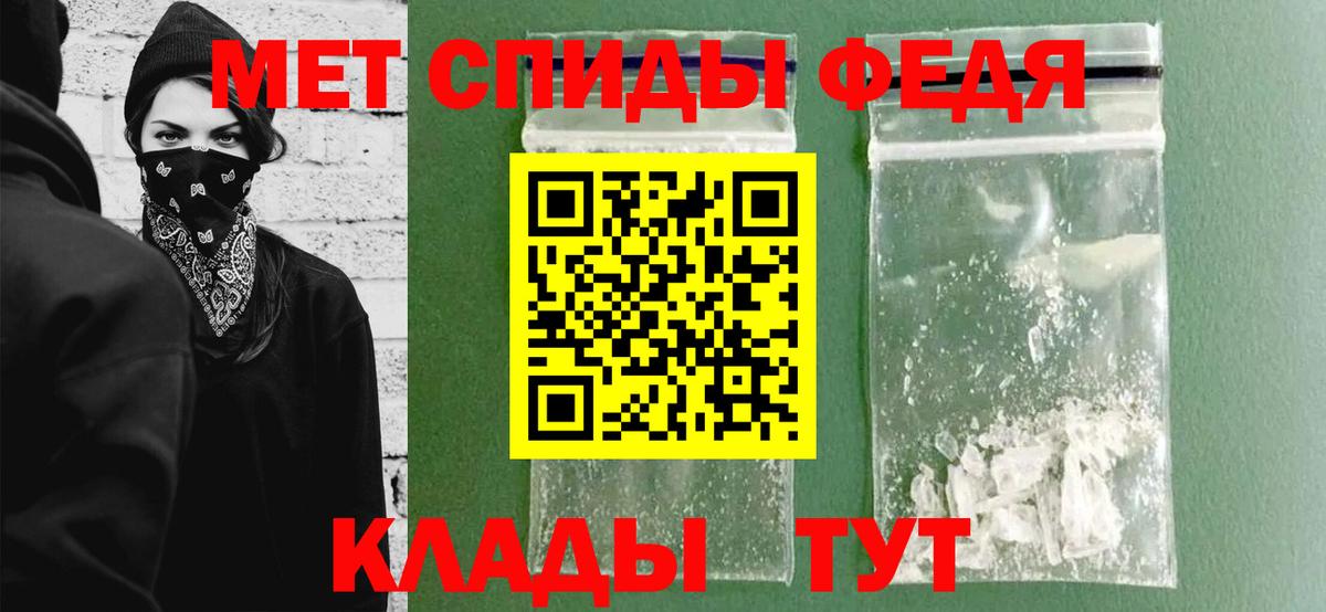 МЕТАМФЕТАМИН Methamphetamine  Вход с VPN  Сатка 