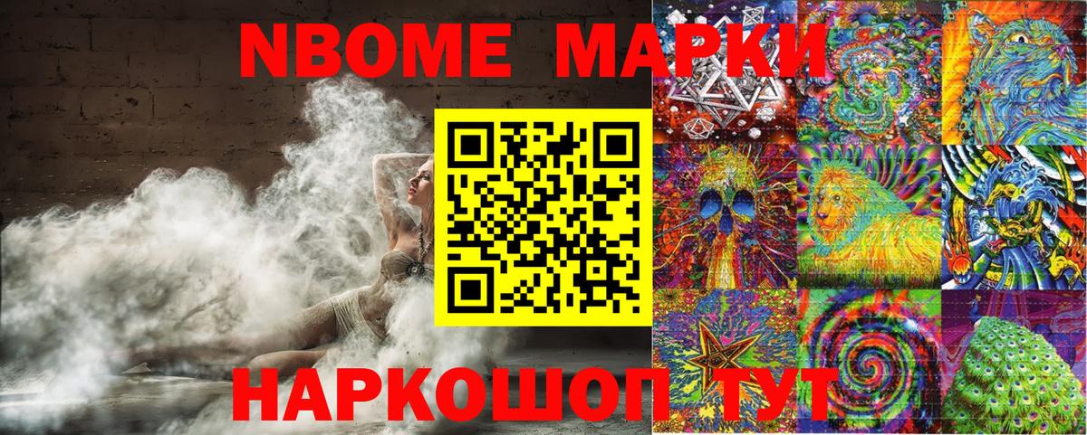 Наркотические марки 1,8мг  Вход с VPN  Сатка 