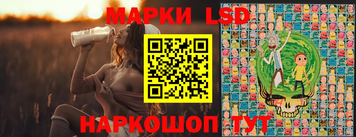 Марки N-bome 1,8мг Сатка