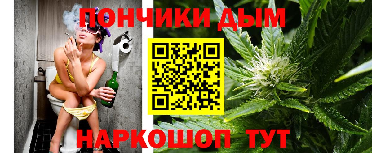 МАРИХУАНА тримм Сатка